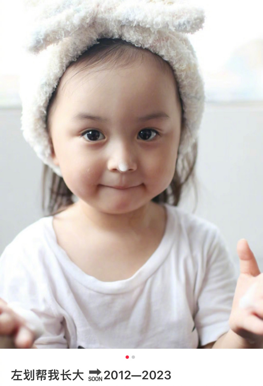 我的互联网女鹅,刘楚恬都长这么大了,褪去了婴儿肥更可爱了谁懂!