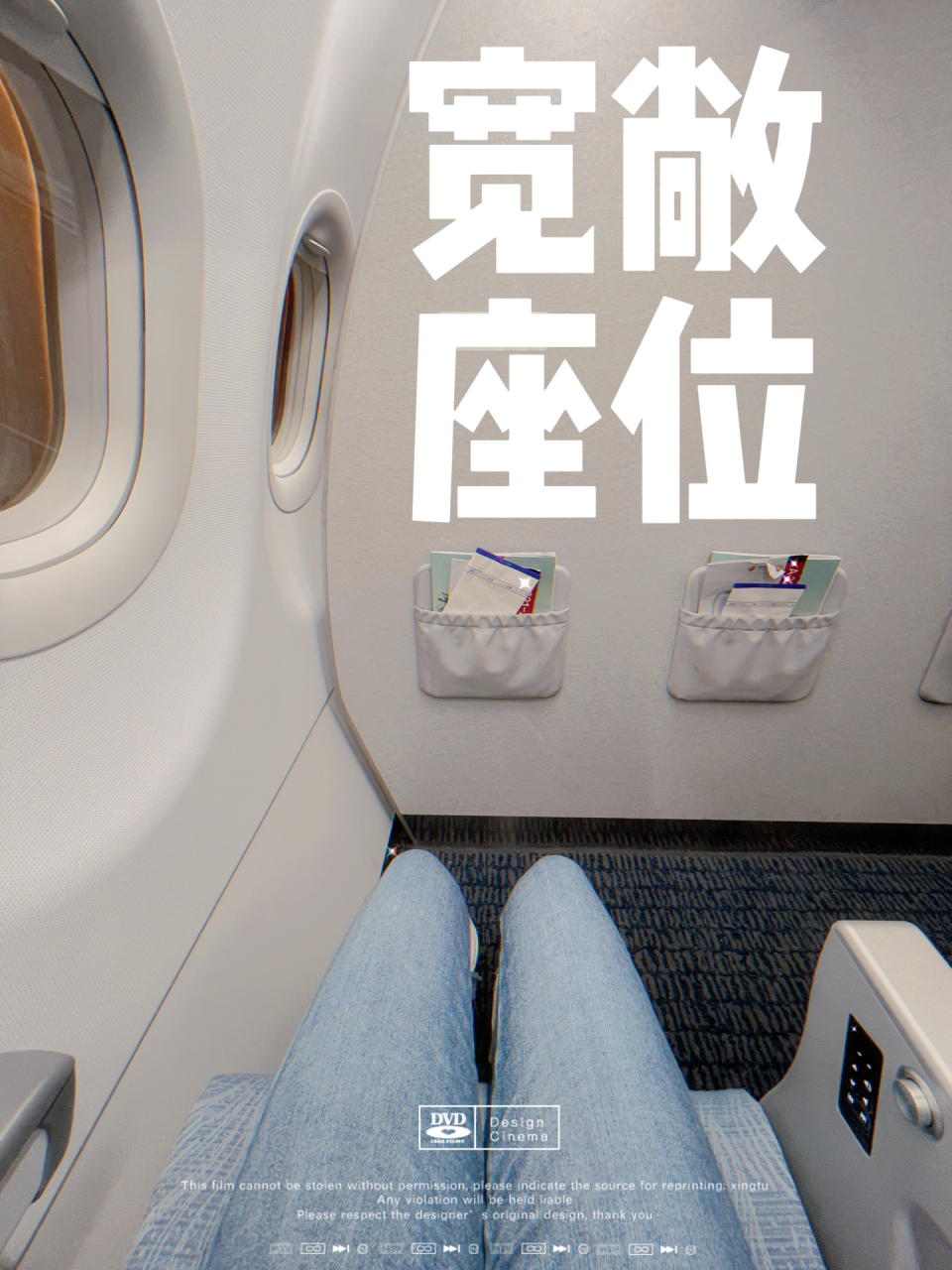 出差分享|空客321宽敞座位指南 航司:国航7615 机型:空客321 座位