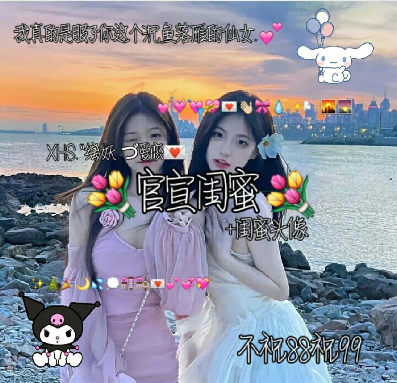 么么 祝99不88 一赞一收=抱图/祝贺 @"奶味.