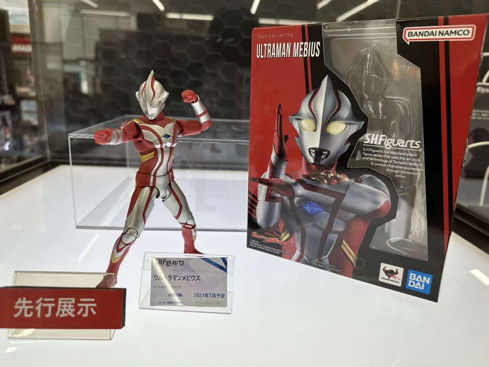 万代shf梦比优斯奥特曼 盒照展示 2023年7月发售,7480日元(含税)