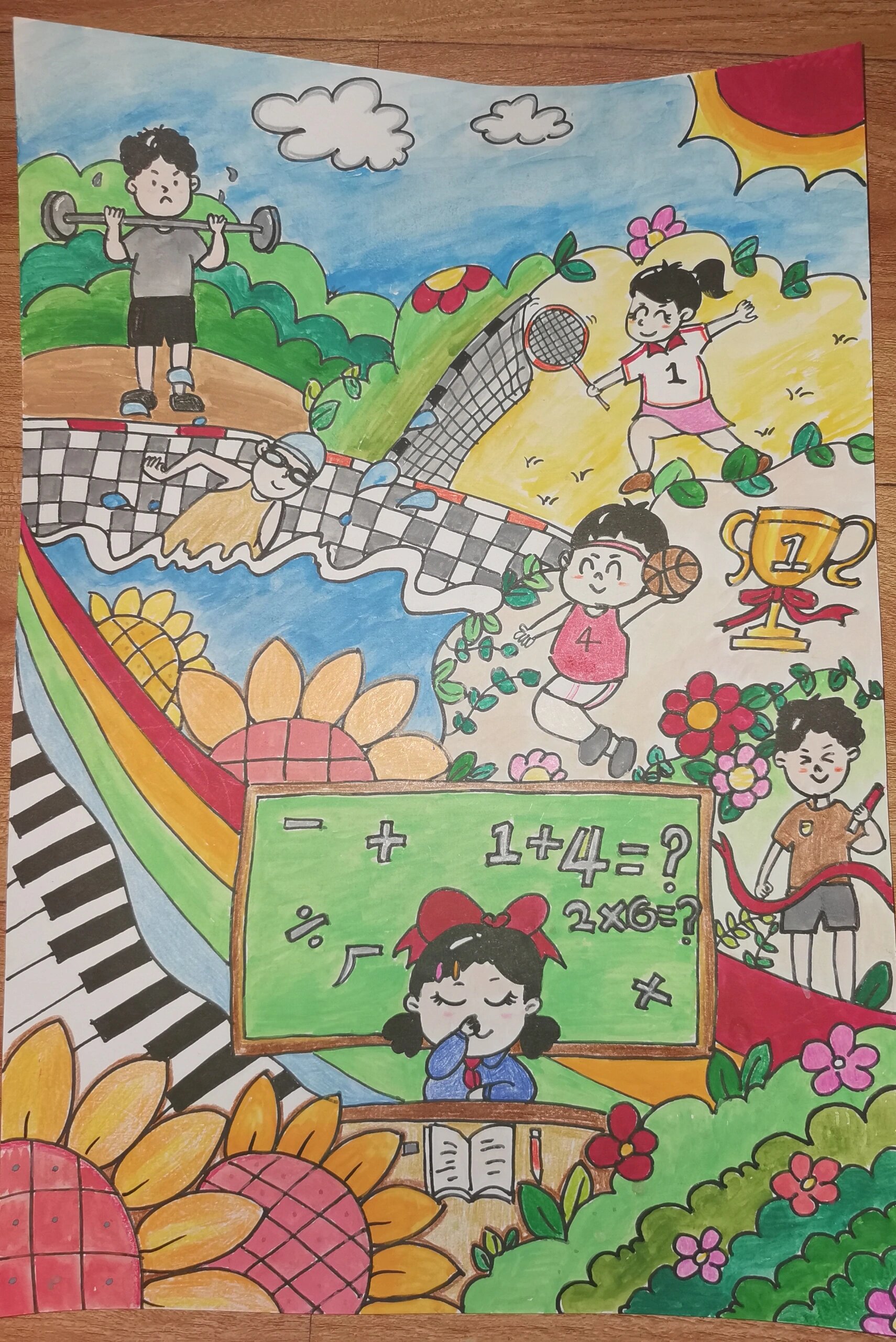 《阳光运动,护眸逐梦》活动绘画 娃今年得参赛作品 去年参加已获奖