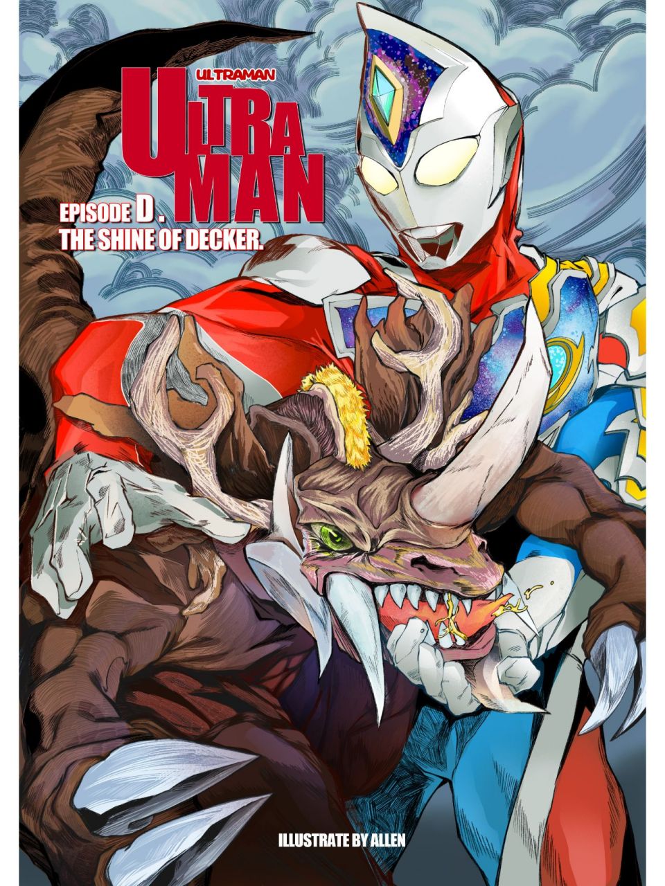 德凯奥特曼原创手绘插画分享 "仿美漫封面"ultraman02decker02