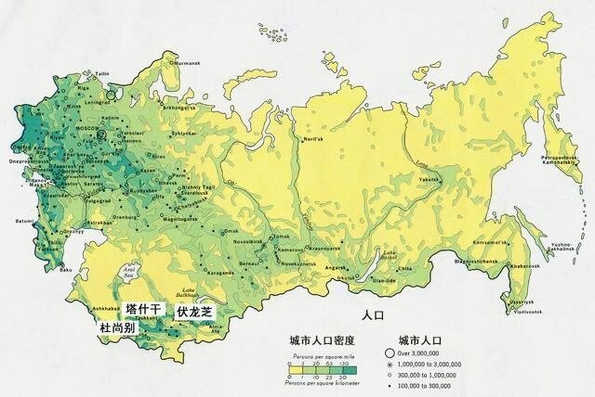各种苏联地图
