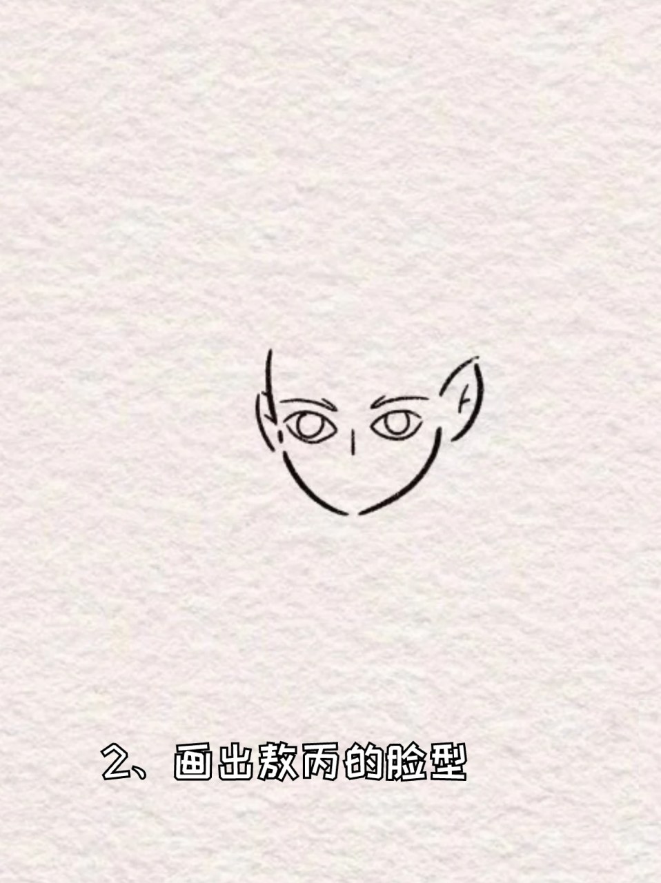 敖丙怎么画 96敖丙是《哪吒之魔童降世》里面的主人公,敖丙是龙王三