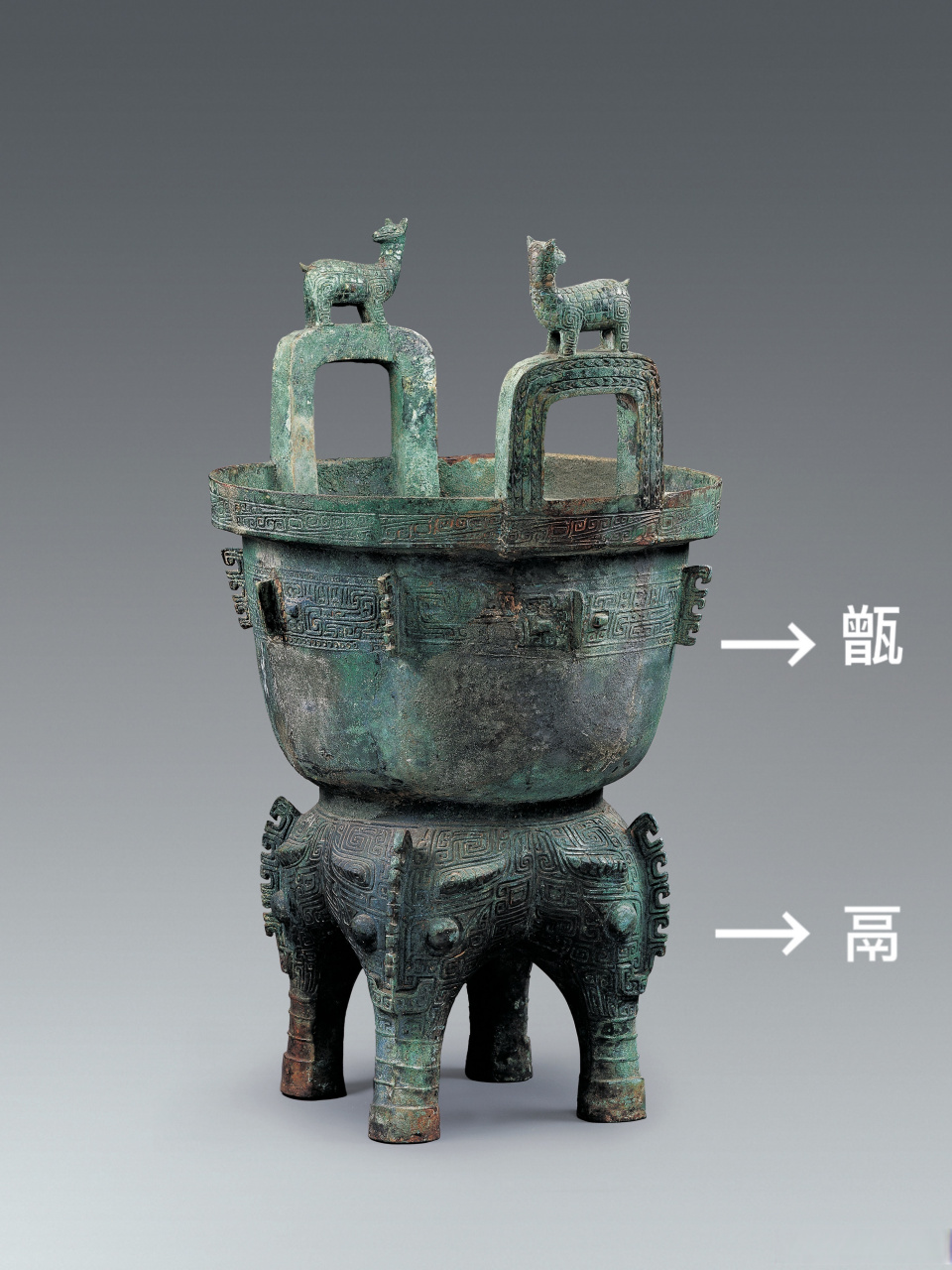 【#现存最大的青铜蒸锅长啥样#】商代立鹿耳四足青铜甗(yǎn),是存世