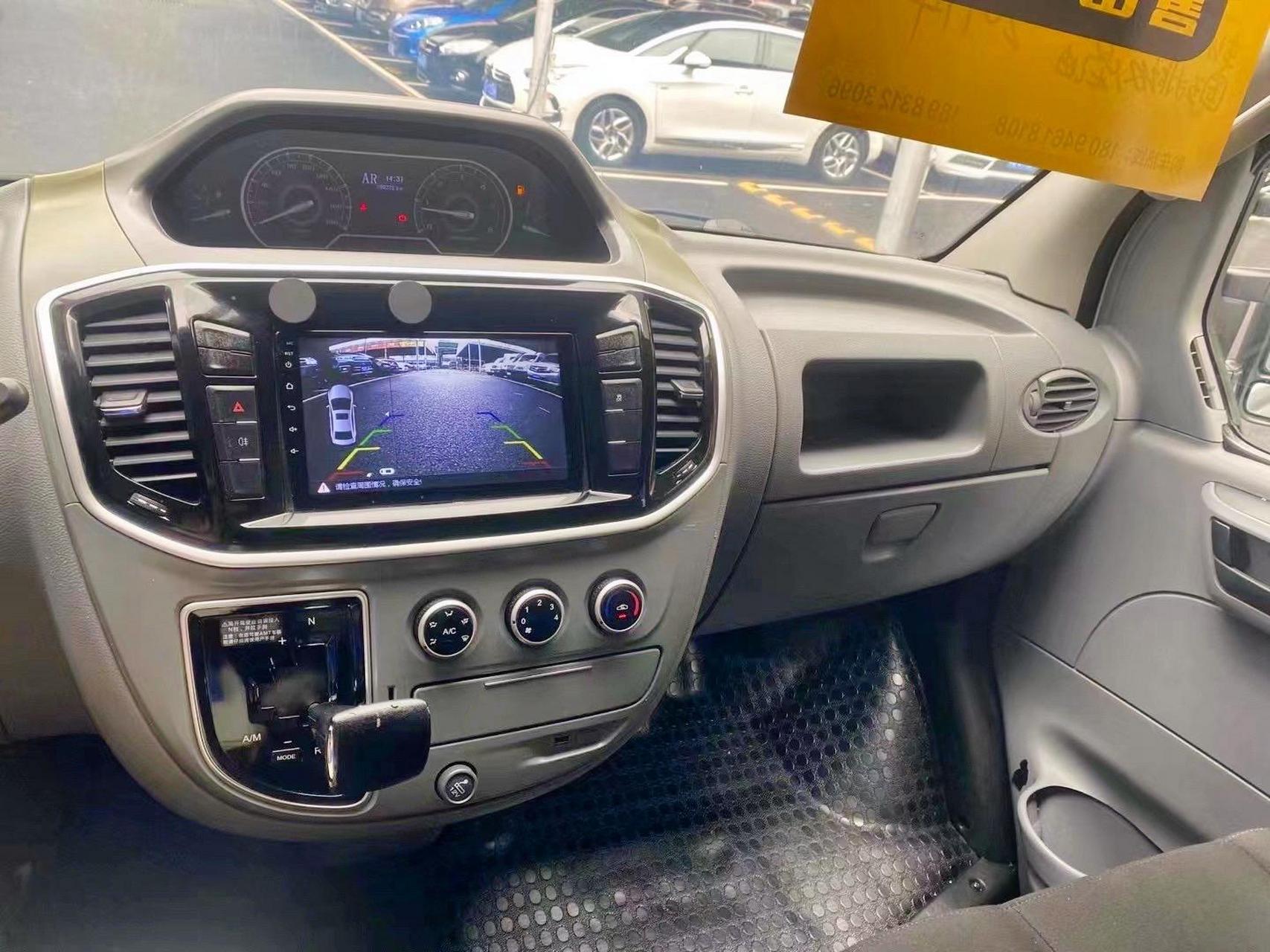 大通v80!amt手自一体!带定速巡航,倒车影像!