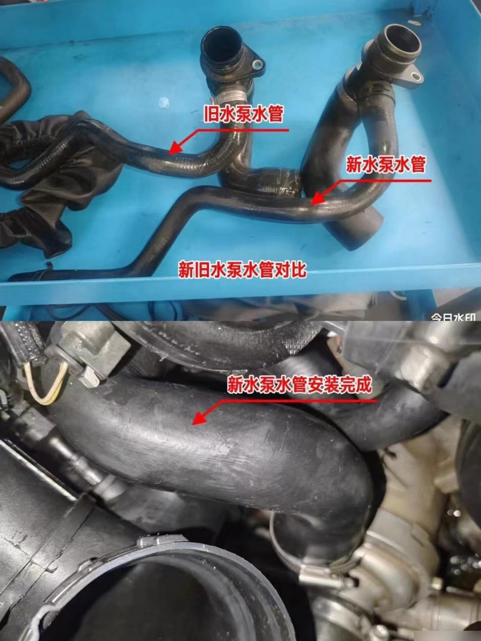 宝马525li施工7215 漏水漏油维修 涡轮油管更换,节温器更换,水泵