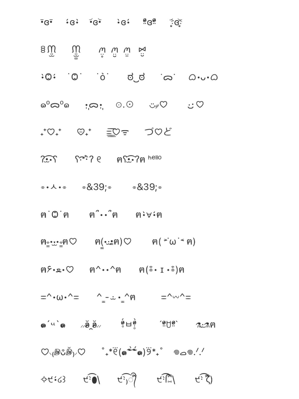 一大波可爱颜文字合集 939393 一大波可爱颜文字合集 9494