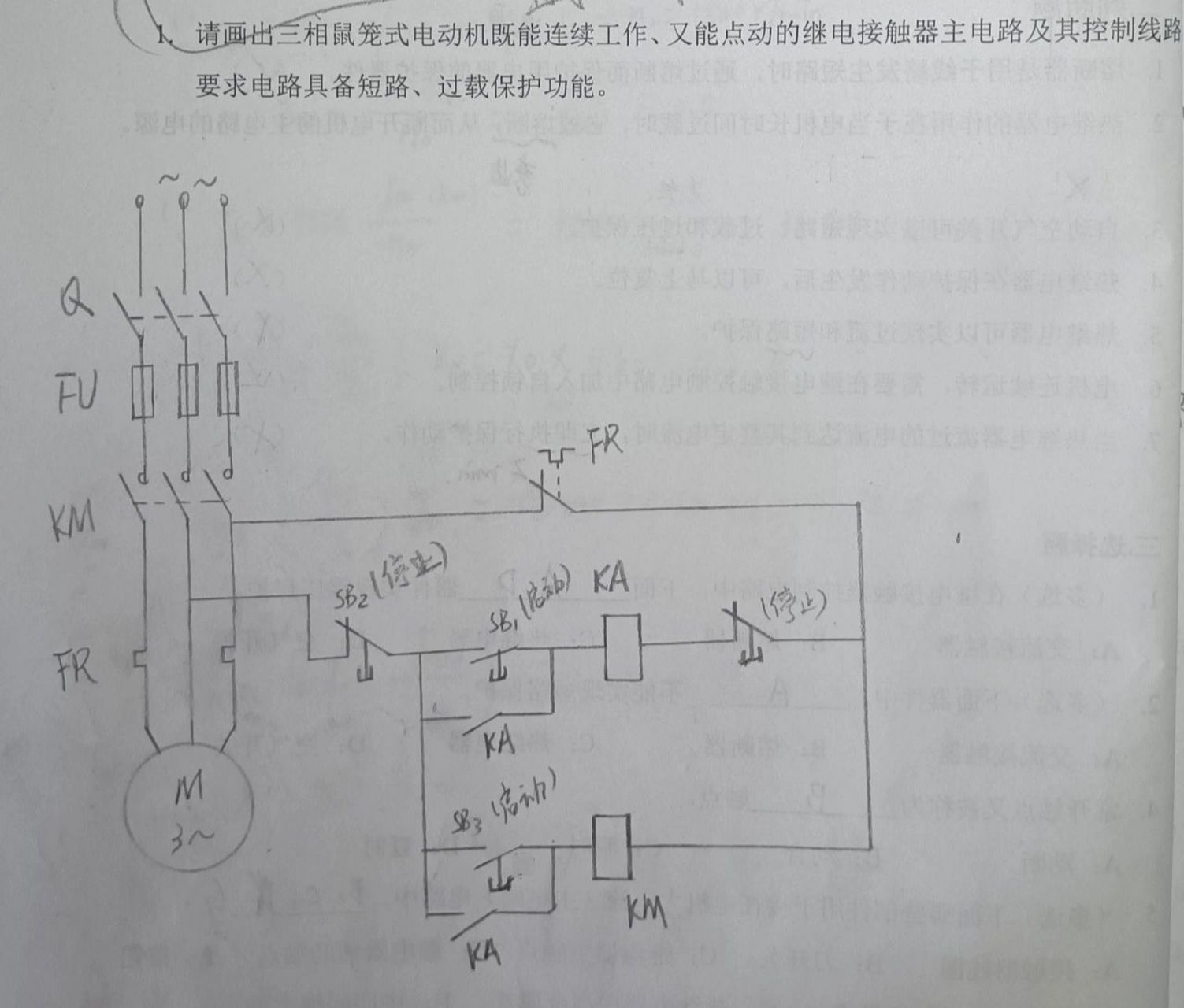 三相电动机点动和连动的控制电路 连动控制: 按sb1——ka工作,km线圈