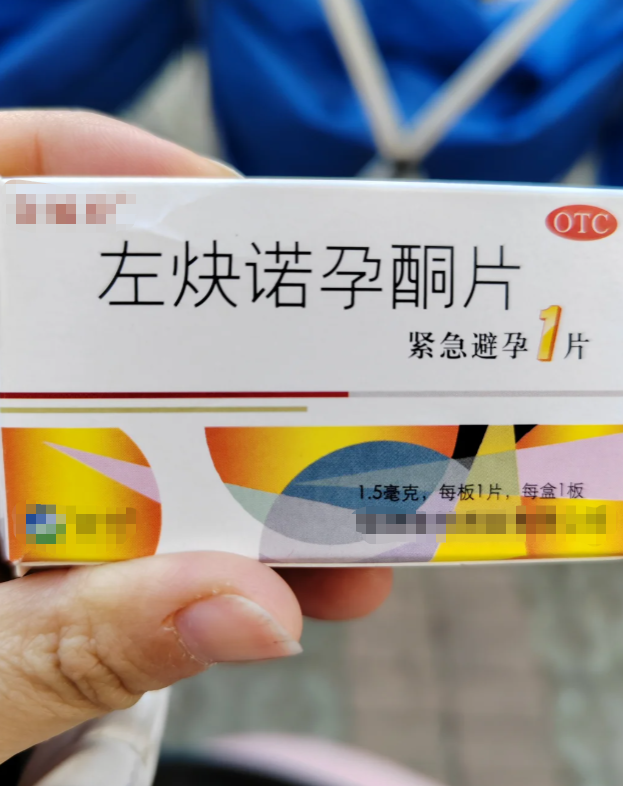 详细阅读:🍛2025年打胎药全国包邮货到付款官方网站(最新分享米非司酮在线下单药店信息) 🍛2025年打胎药全国包邮货到付款官方网站(最新分享米非司酮在线下单药店信息)