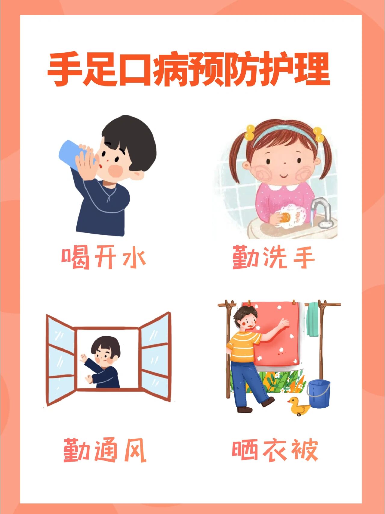 手足口病高发季,早识别早预防 邻居家的儿子因为有手足口,已经传染给