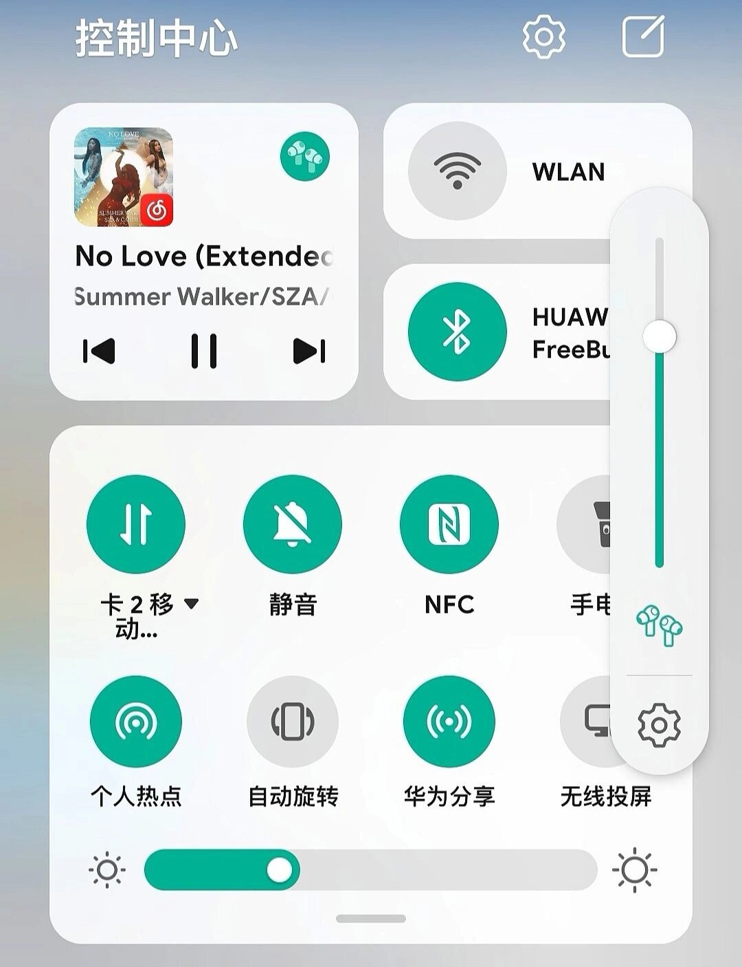 怎样恢复短信通知栏功能图标设置密码 怎样恢复短信通知栏功能图标设置密码