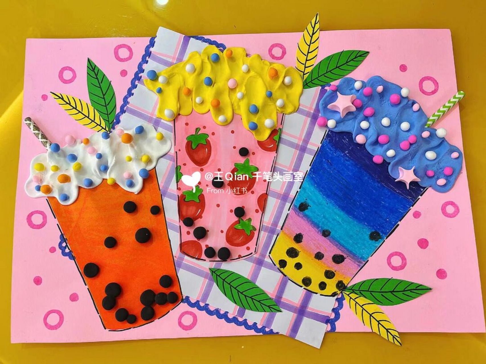 综合材料创意画:《甜甜的奶茶》 课前导入: 小朋友们,你们喝过奶茶吗?