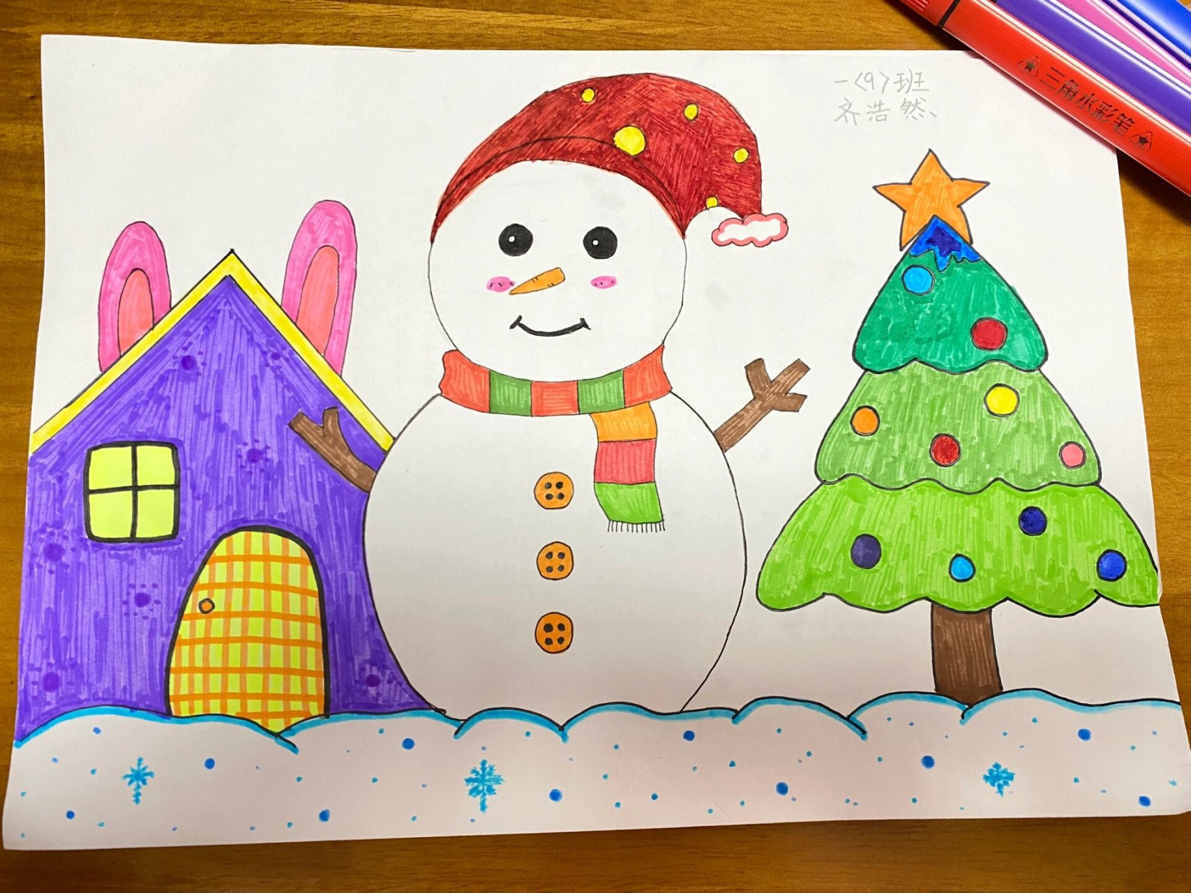 冬天 雪人 一年级美术作业