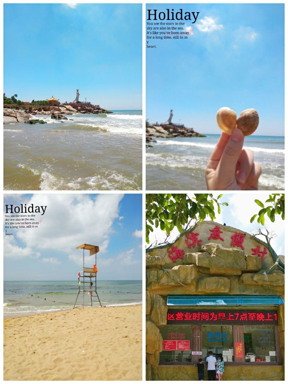 惠来海滨度假村 来一场说走就走的旅行,刚好不用上班.
