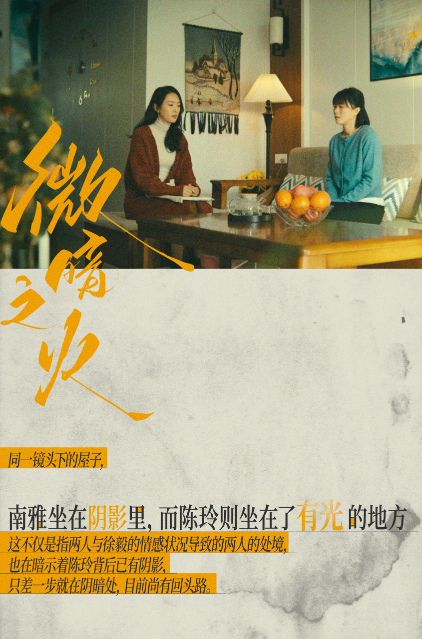 【子衿小橱窗】每一处光影都是无言的故事,每一个镜头都被细心打磨.