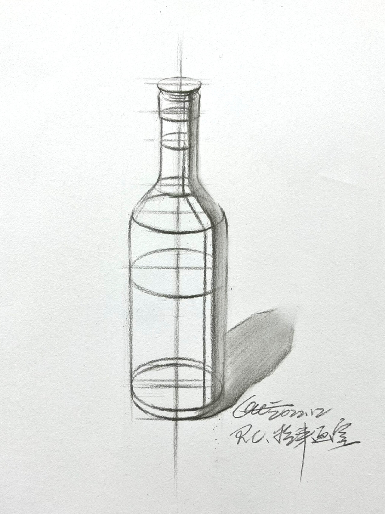 零基础-如何画酒瓶?