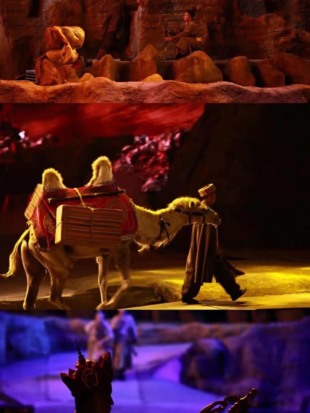 【西安驼铃传奇】演出攻略