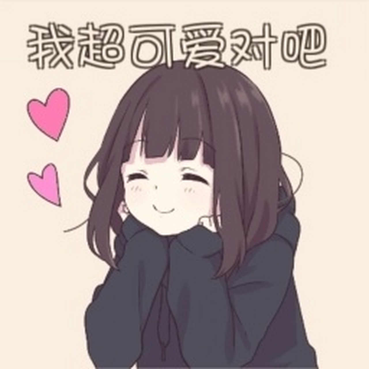 胡桃日记 胡桃日记可爱表情包 #胡桃日记