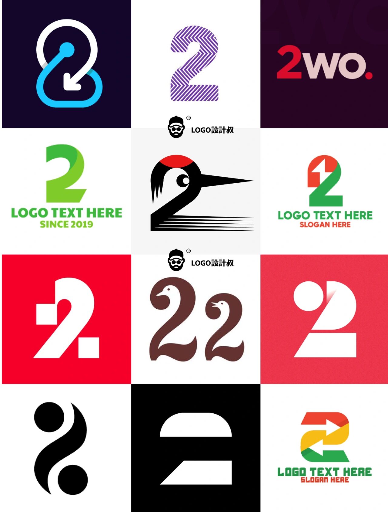 一数字logo设计 ▂2 logo设计 一数字2logo
