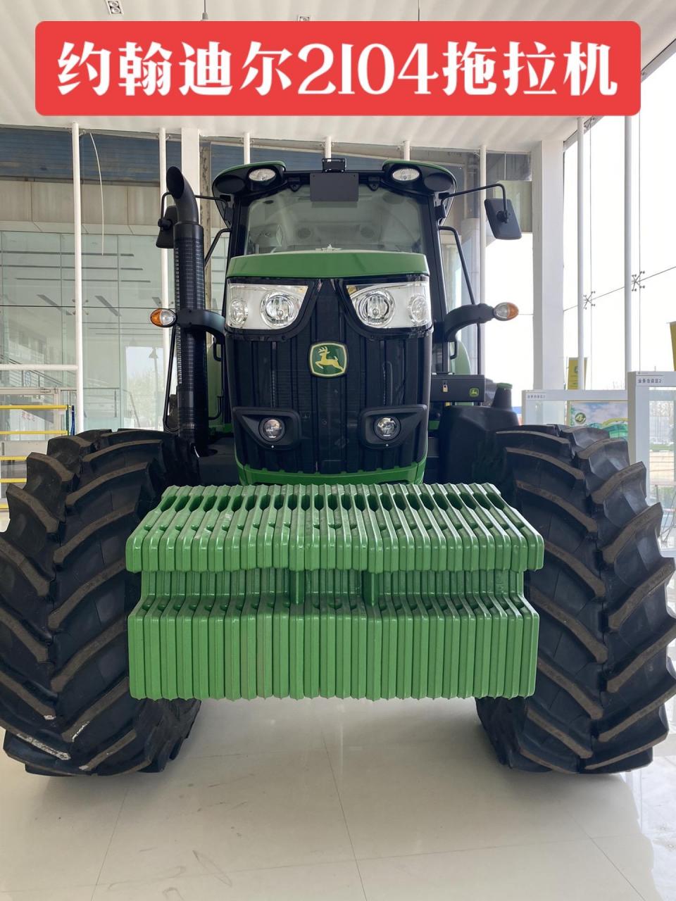 约翰迪尔6m2104拖拉机凯斯拖拉机 纽荷兰拖拉机