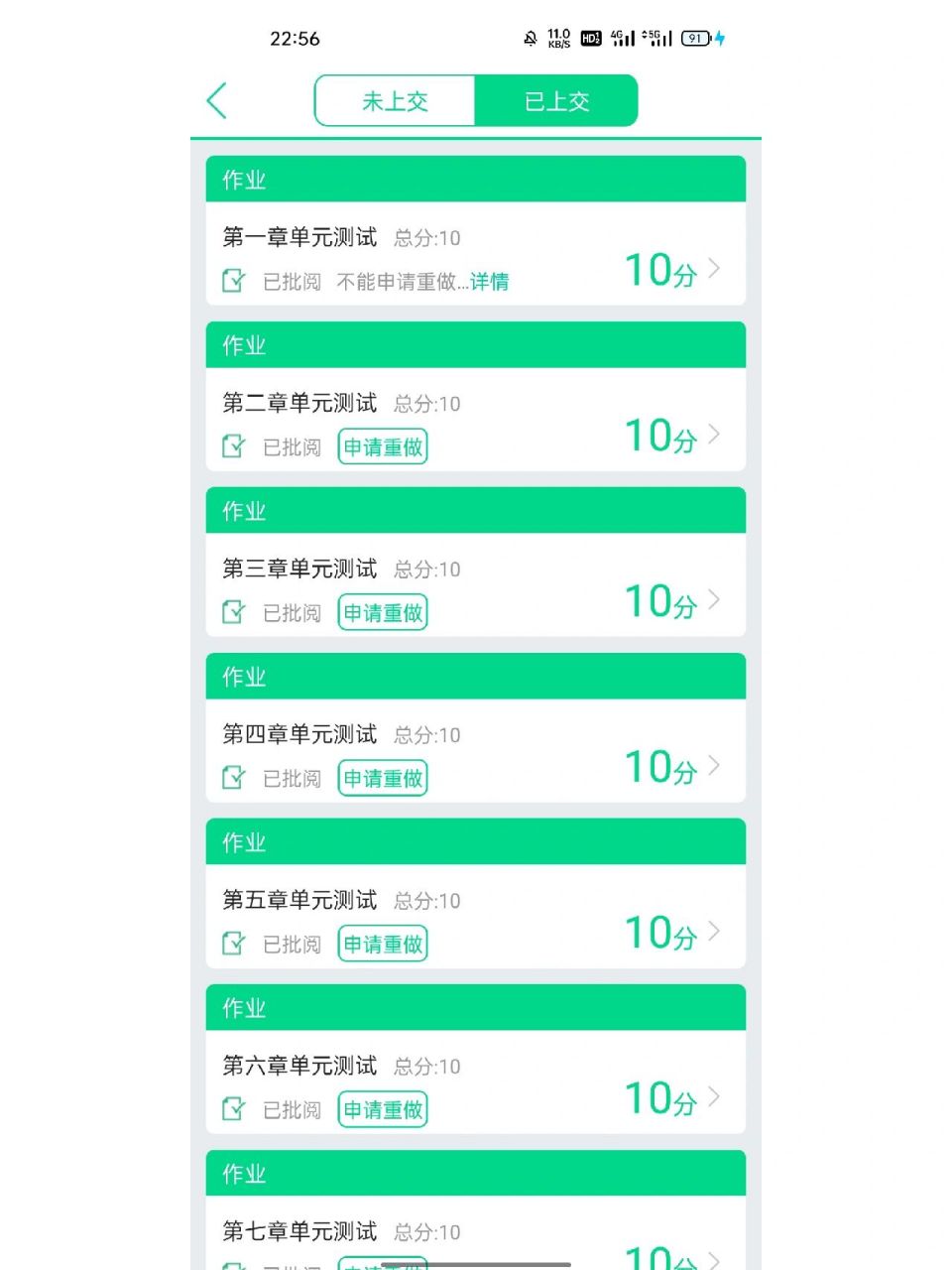 包含学习通劳动1答案的词条