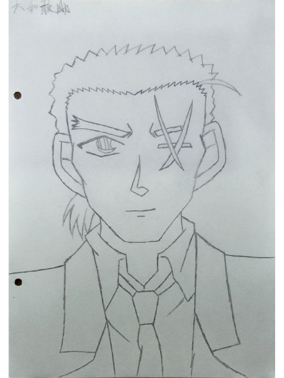 大和敢助(手绘36) 大和敢助是长野县警察本部警部 与上原由衣是青梅