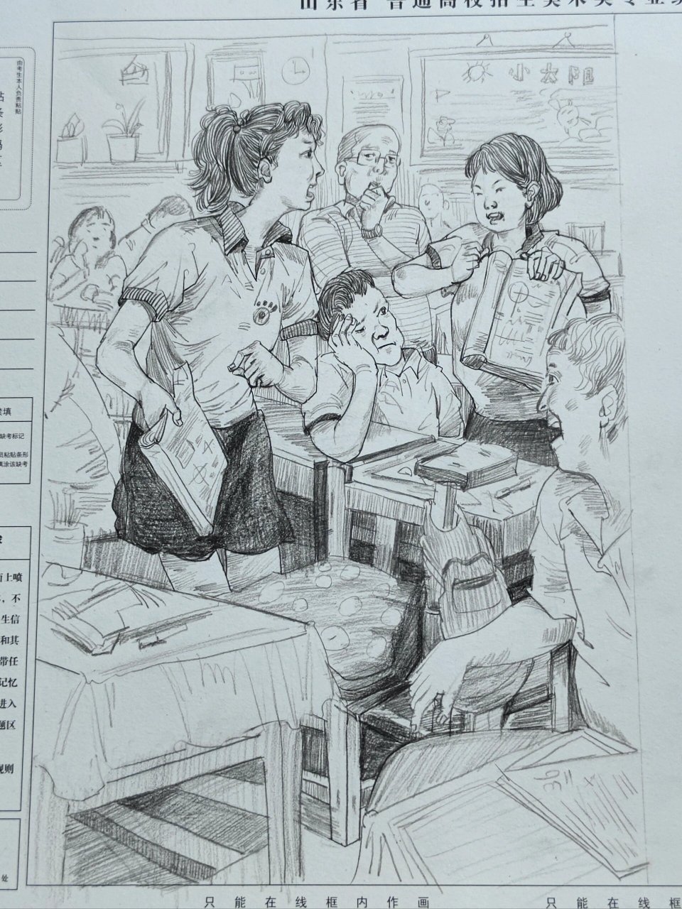 场景速写(教室)