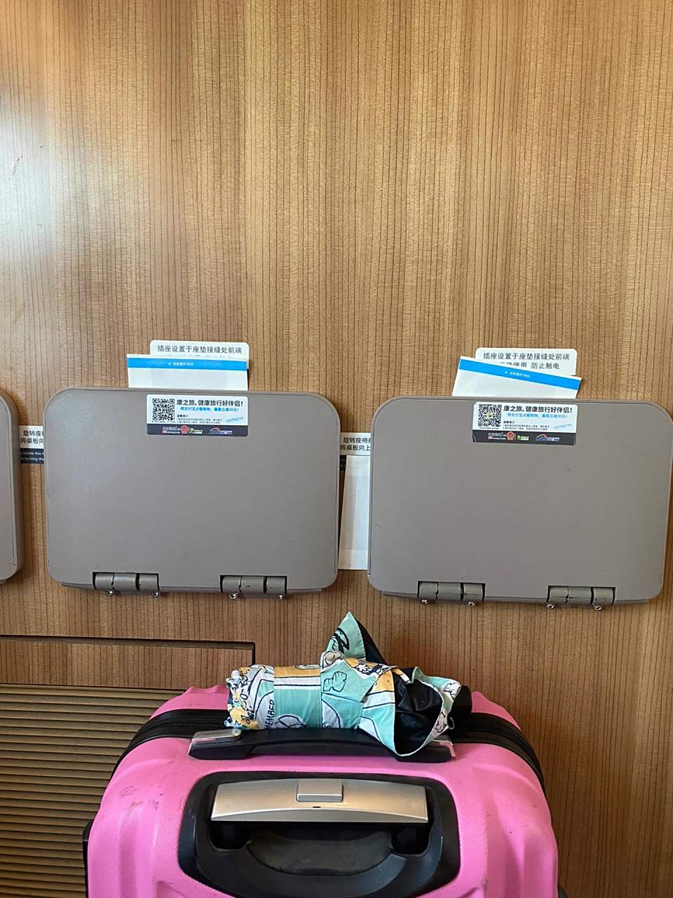 高铁第一排小桌板怎么开 这个小桌板我是真掰不开啊,跟之前见过的不一