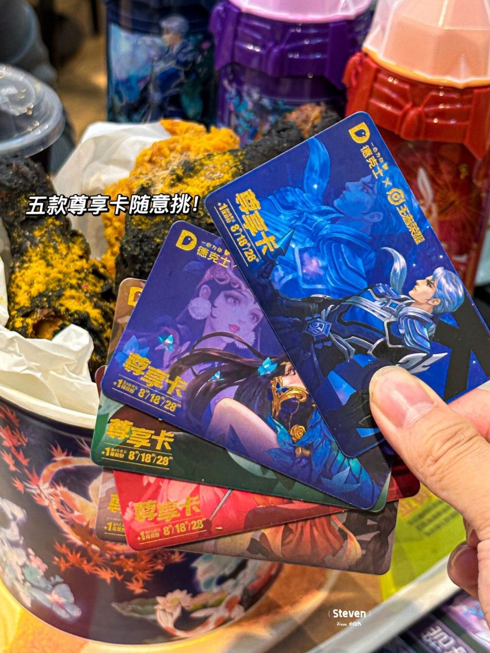 真的太会了啊啊啊… 德克士和王者荣耀这波合作真的爱了!