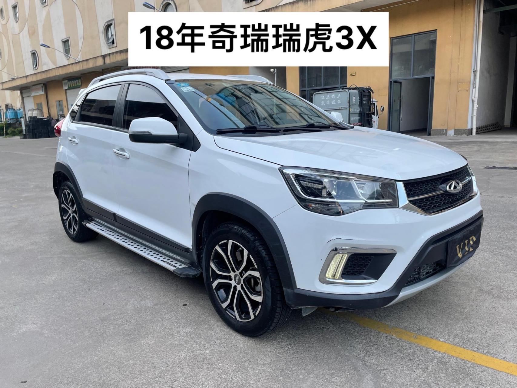 奇瑞tiggo3x保养灯消除图片