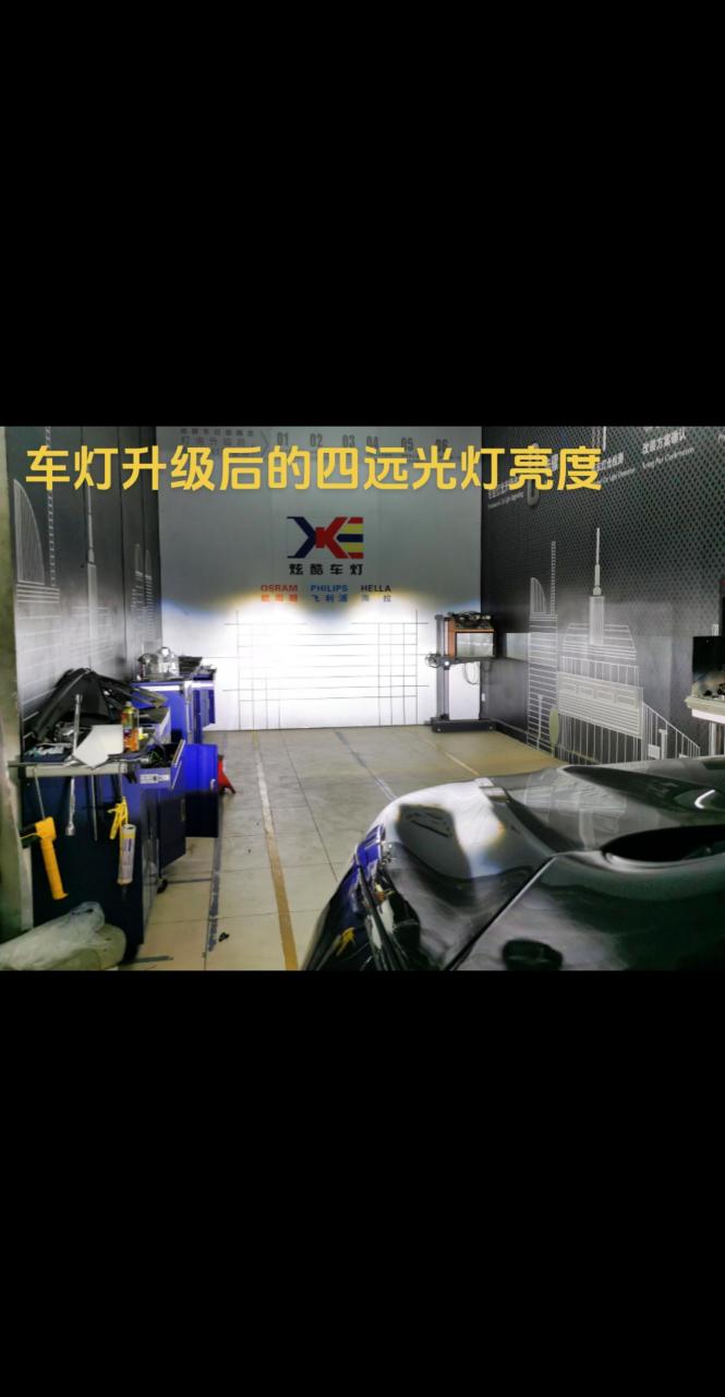 福特锐界汽车灯光升级大灯改装欧司朗led夜行者双光透镜广州天河区