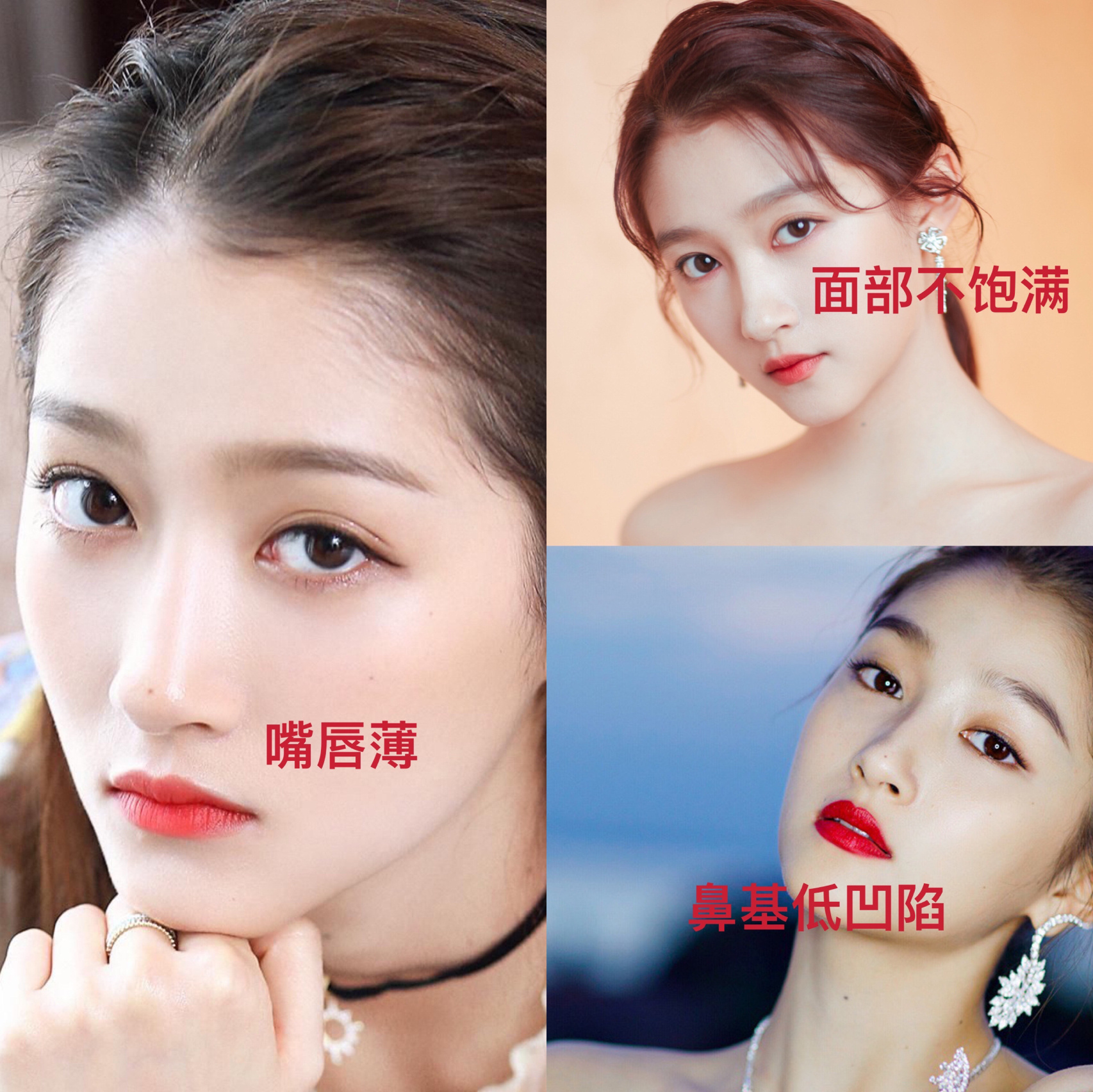 嘴部美学分析💓:薄唇vs厚唇💁 嘴部厚薄程度,也会影响到整个面部