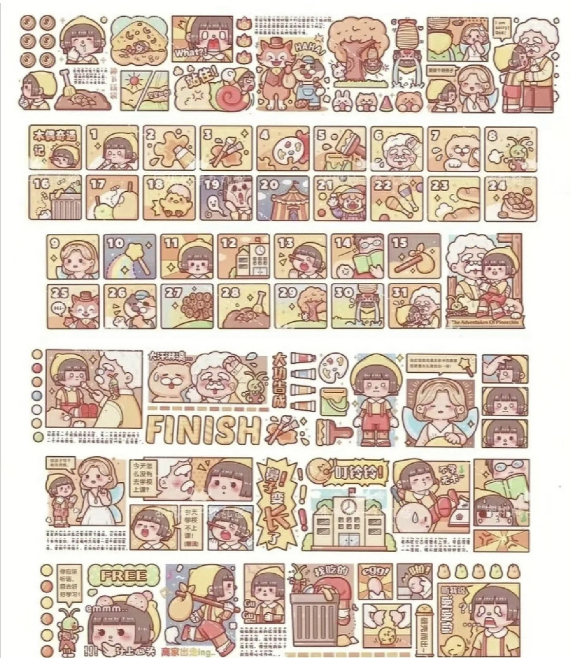 小麻薯黄色系贴纸素材来了