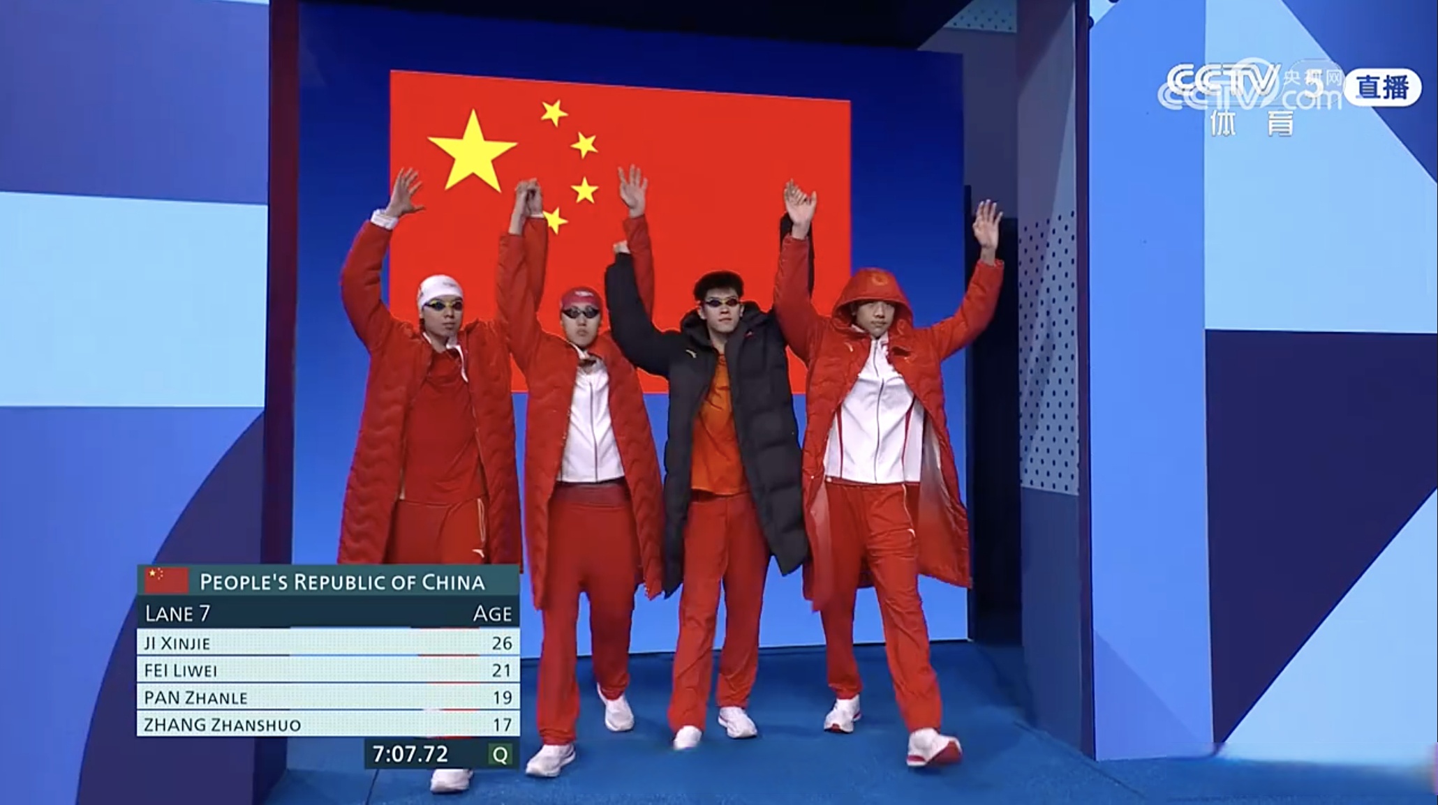 【#中国队男子4x200米自由泳接力第4#】#飞跃凯旋门# 巴黎奥运男子4x