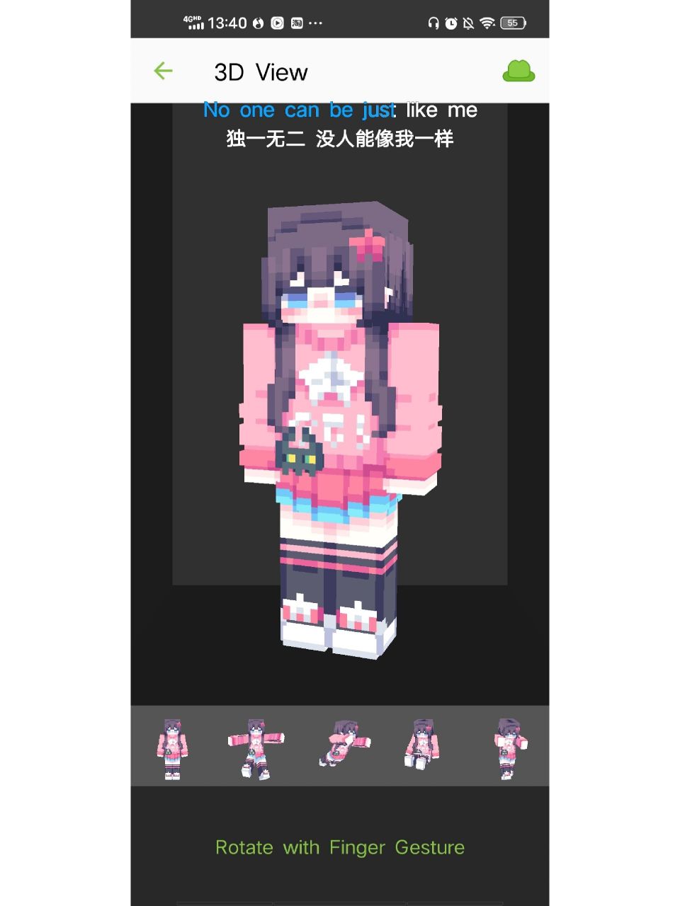 【mc皮肤】凯莉~星月魔女 呼,是凯莉小姐!