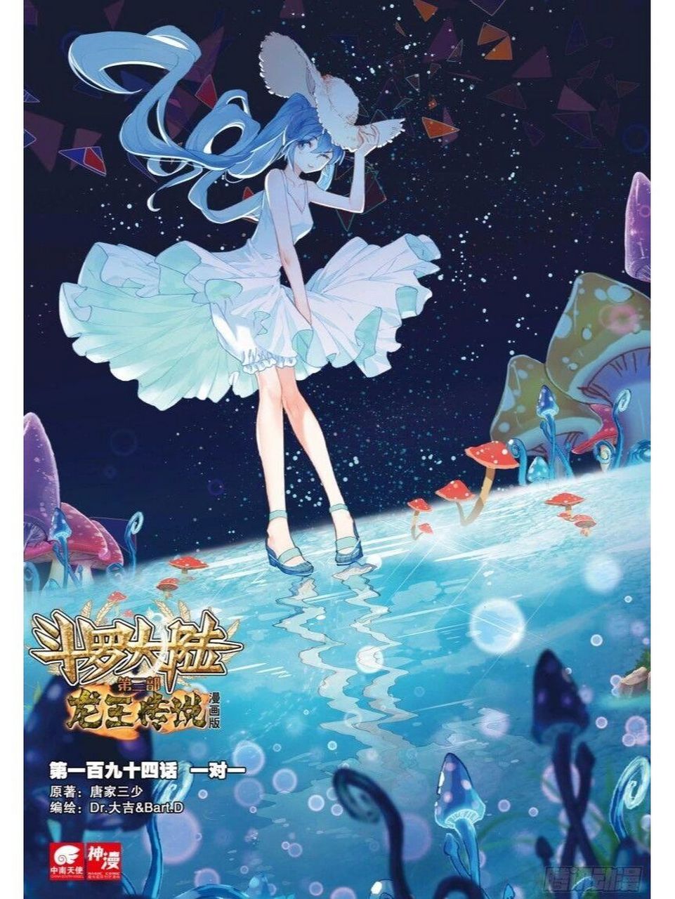 今天画了一张许小言