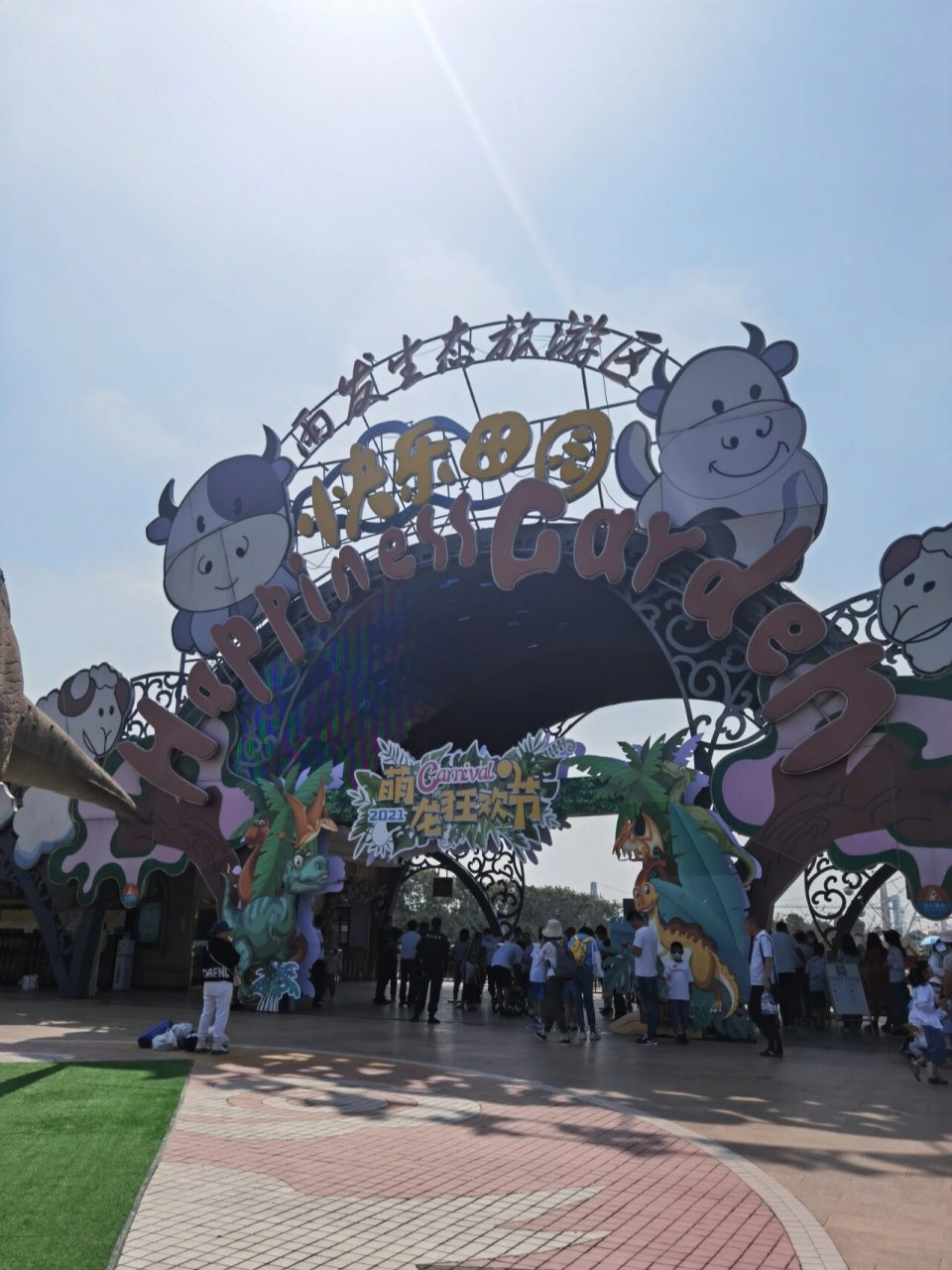 南京雨发生态园,溜娃好去处 十一难得长假,不能出城,带娃去浦口雨发