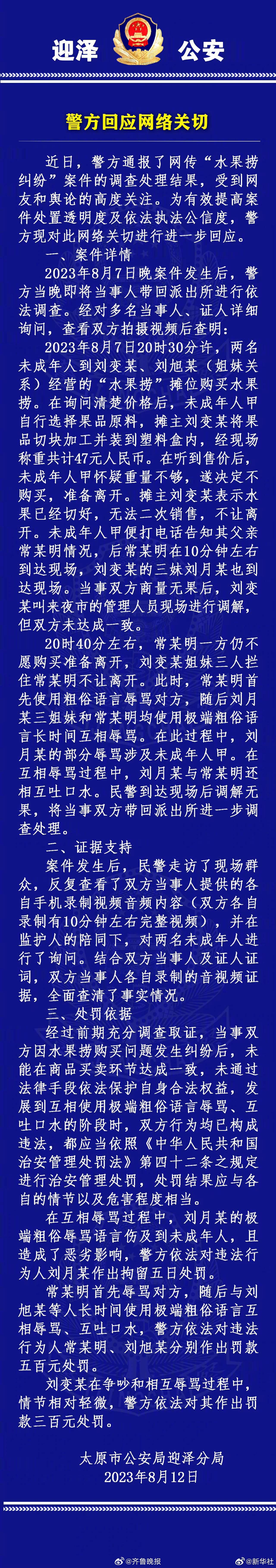 1280_7265竖版 竖屏