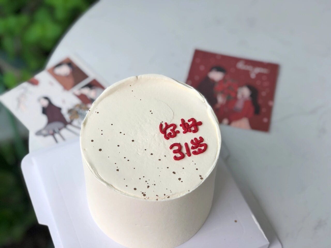 你好31岁#ins简约现代风格绵阳市生日蛋糕