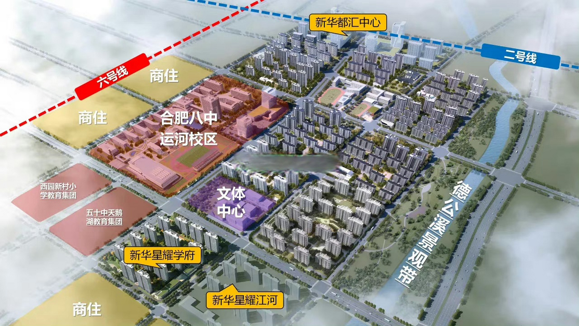此前,我们说到这个蜀山区运河新城板块,规划在建2万套房源,有多个新盘
