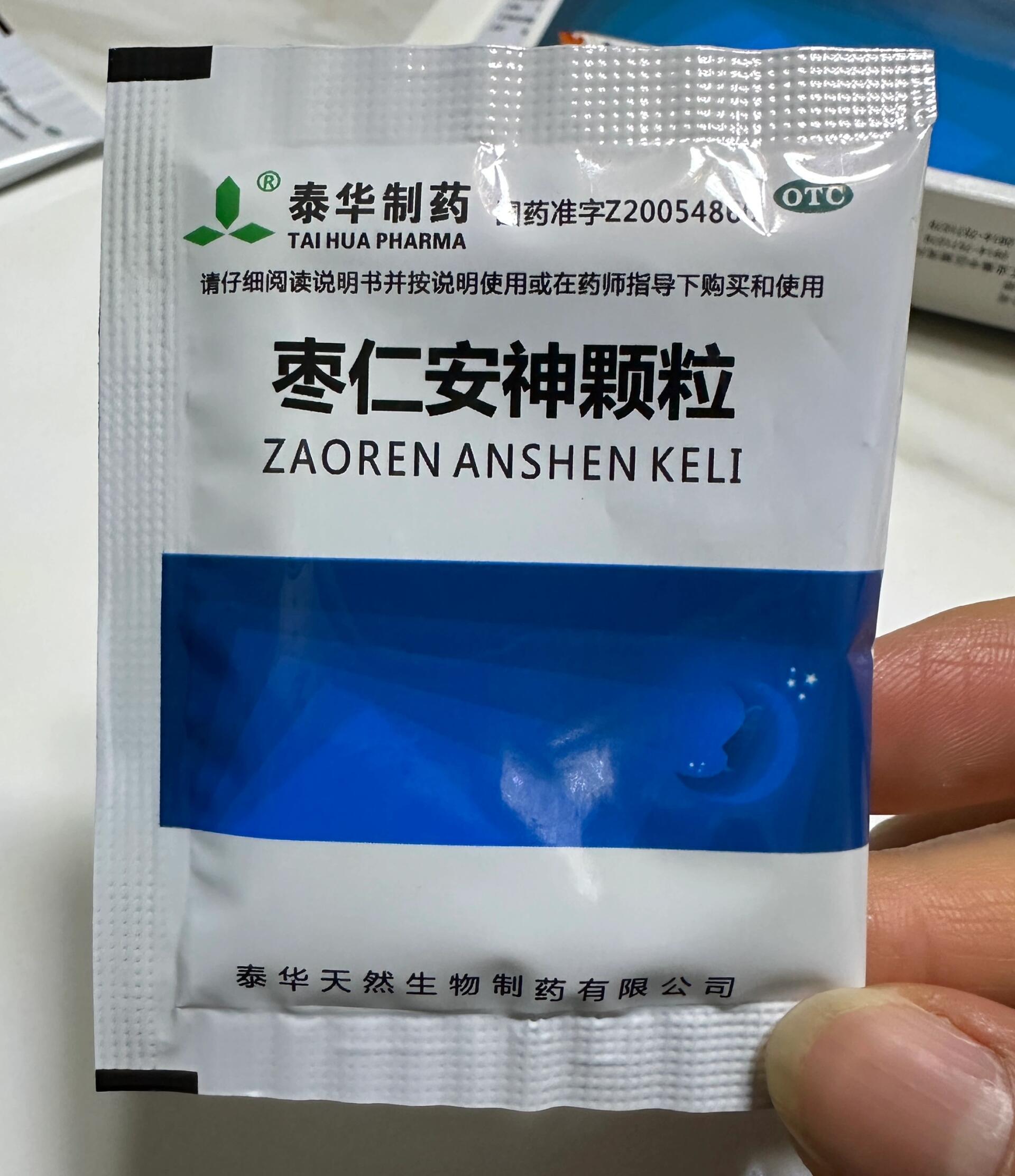 今天我妈开药,枣仁安神颗粒,一盒78元,我一打开里面只有4小袋,1小袋