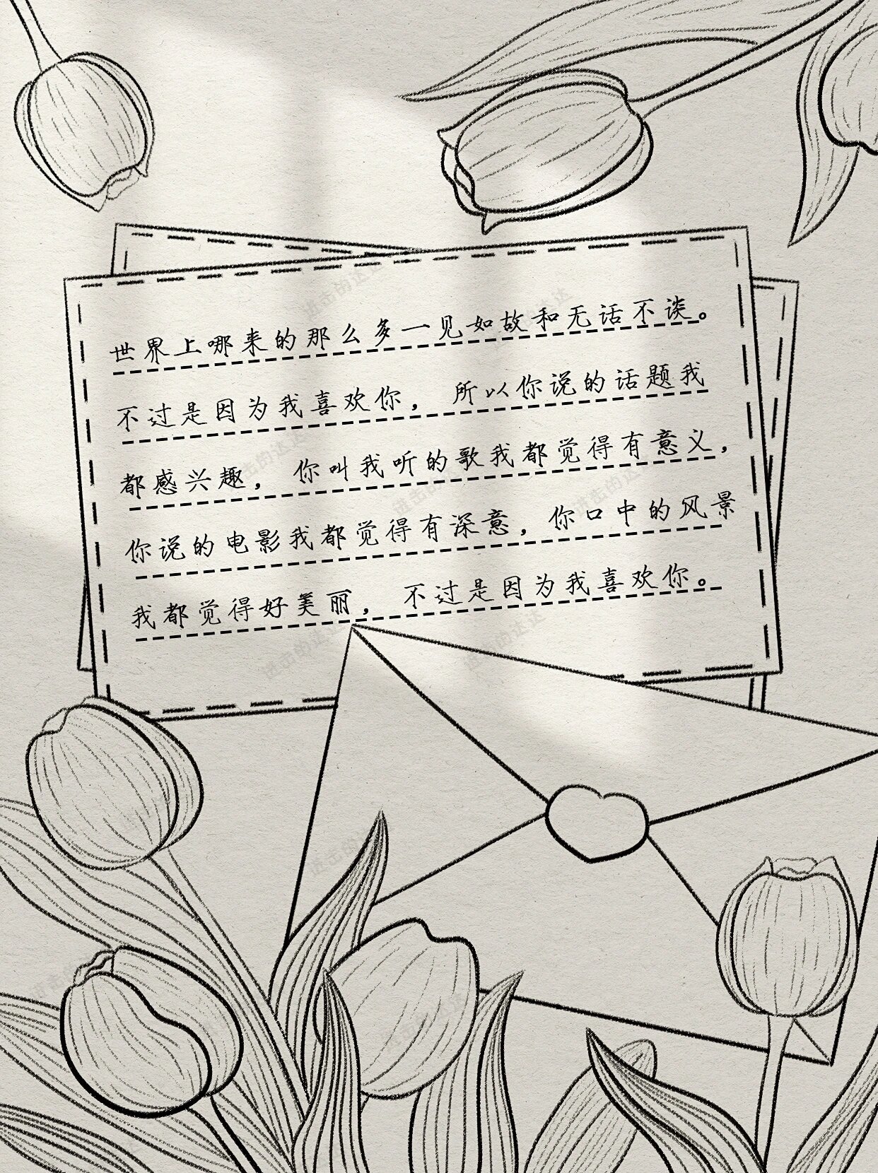 【因为喜欢你】感恩节简笔画(右滑有步骤)