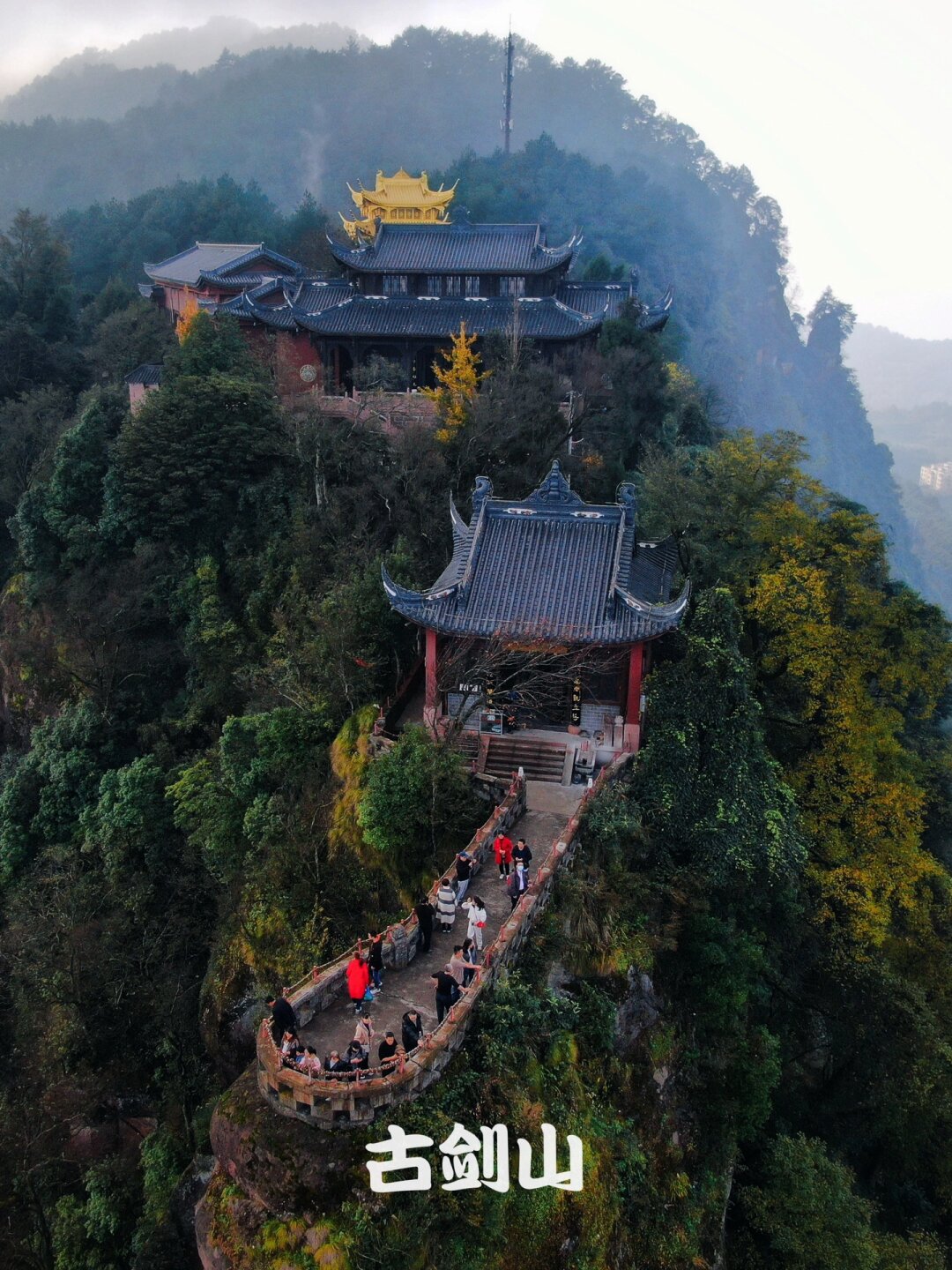 重庆綦江古剑山,因其独特的悬崖地形被俗称"鸡公嘴",国家4a级旅游景区