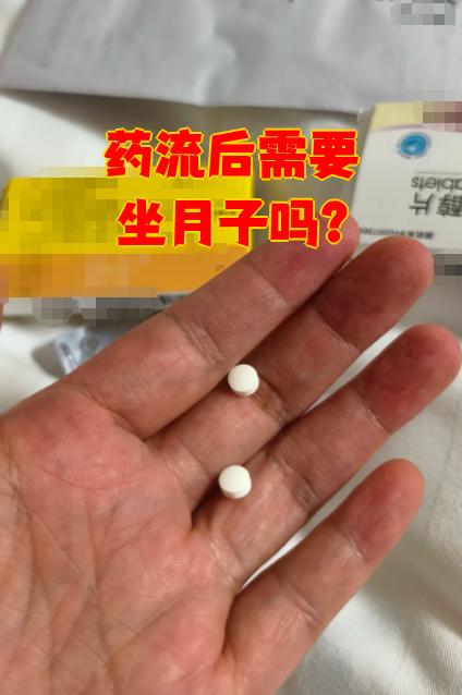 流产药在哪里可以买到(流产药去哪里买啊) 流产药在哪里可以买到(流产药去哪里买啊)