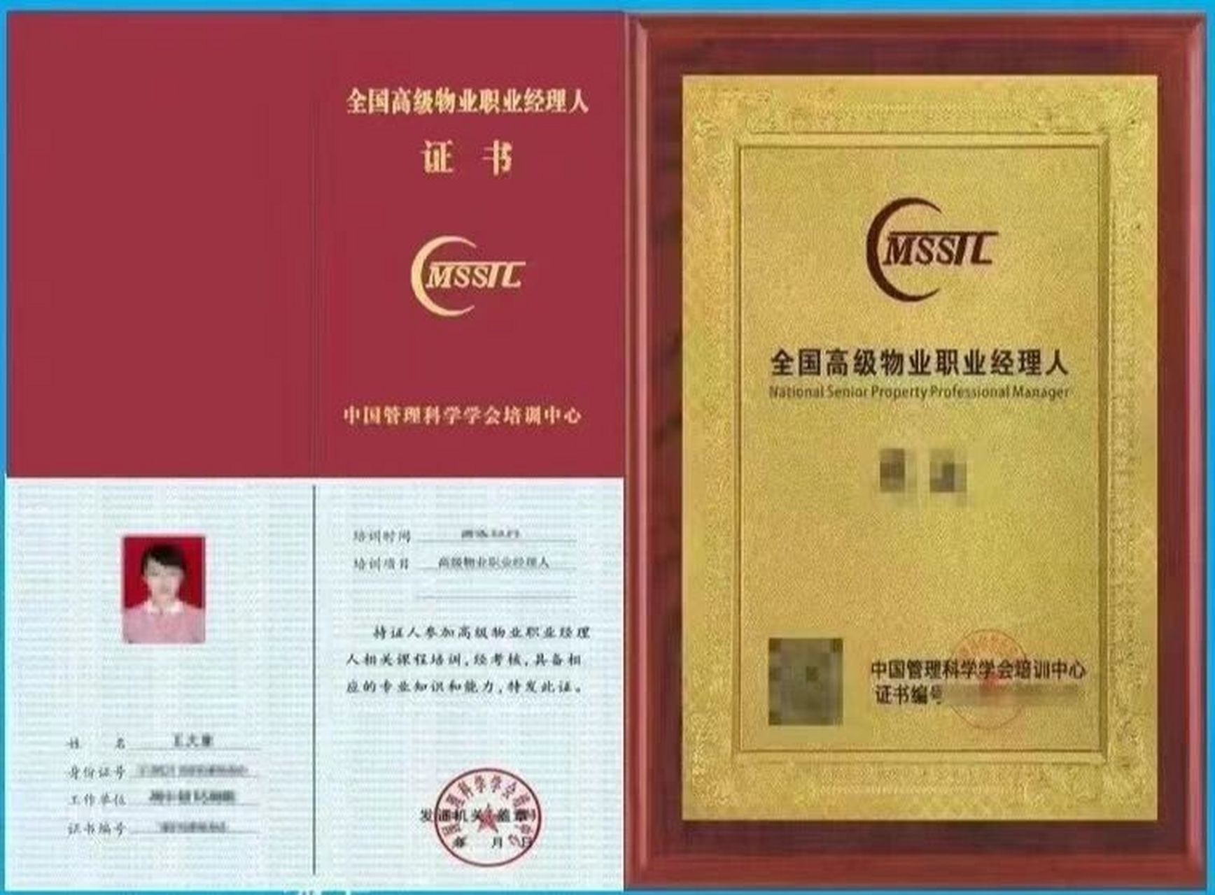 物业管理师,物业经理证,物业职业经理 今天来说下物业行业现在比较