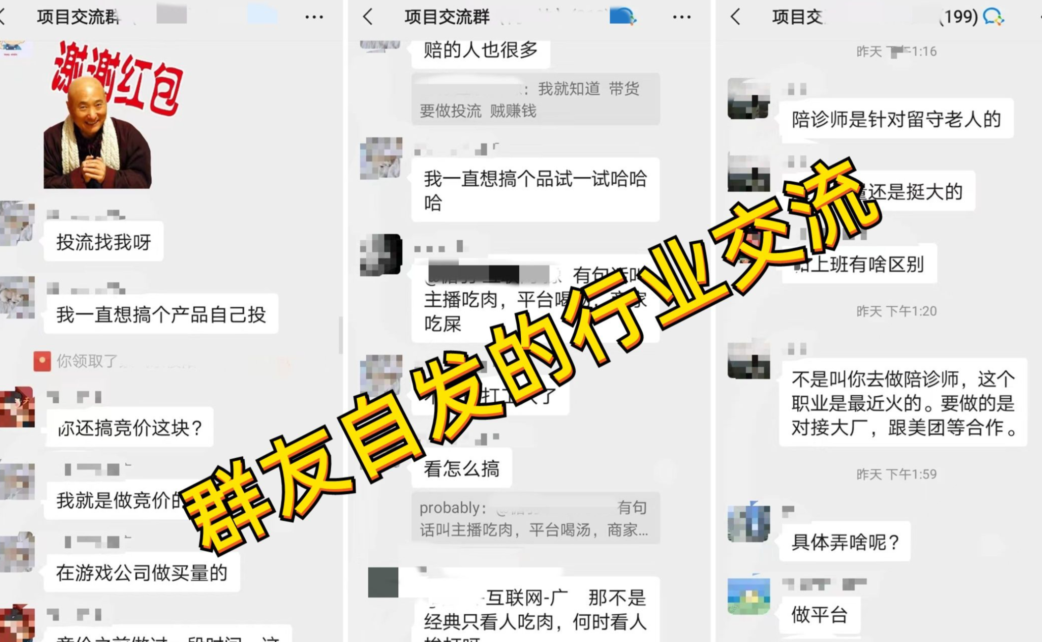 新型创业项目有哪些呢2022(新型创业项目有哪些呢2022年)
