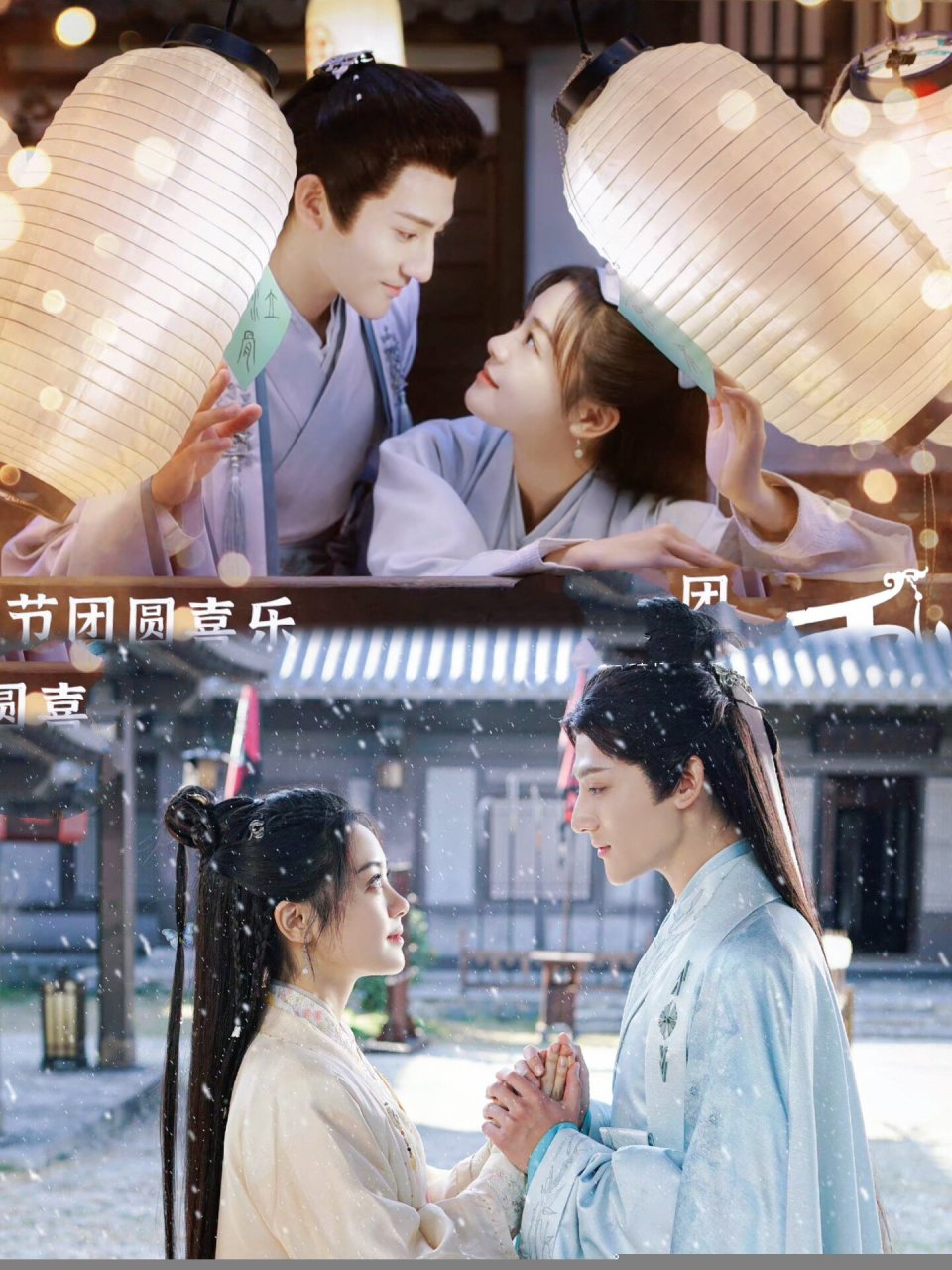 穿书小甜剧7515欢喜冤家7515鬼马少女7015高冷才子 94