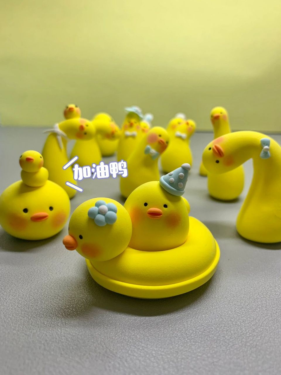 可可爱爱的粘土小黄鸭 这一群小可爱太治愈我啦!