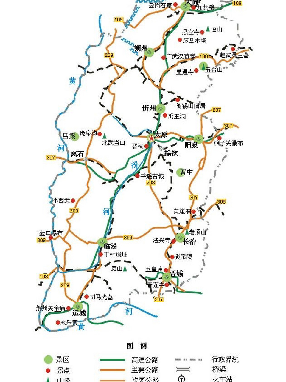 五台山周边游～悬空寺,云冈石窟 从五台山景区出来驾车07大概三小时